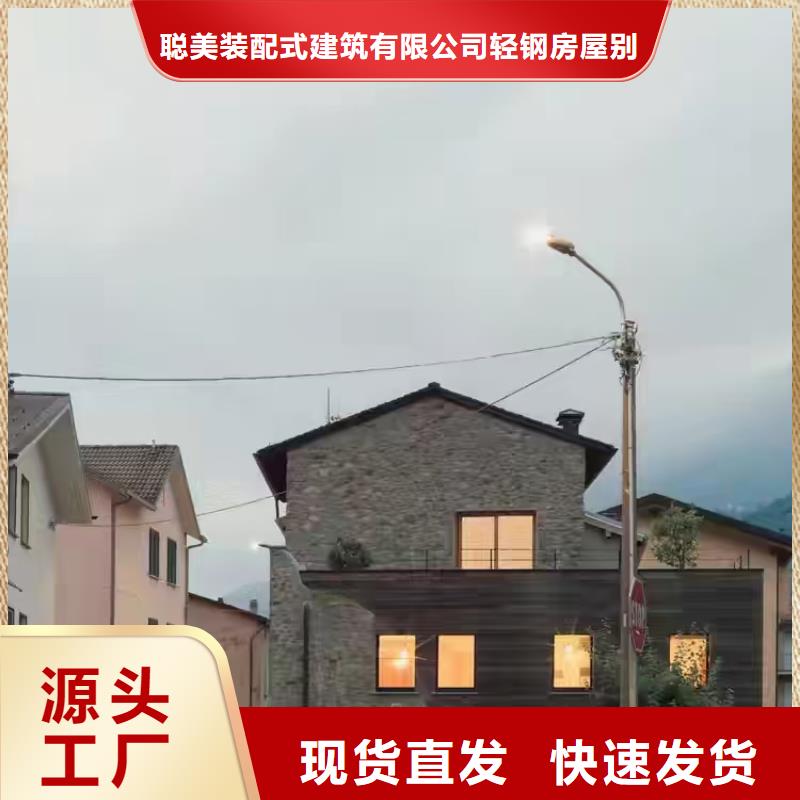 【现代风格轻钢别墅_轻钢房屋规格齐全】