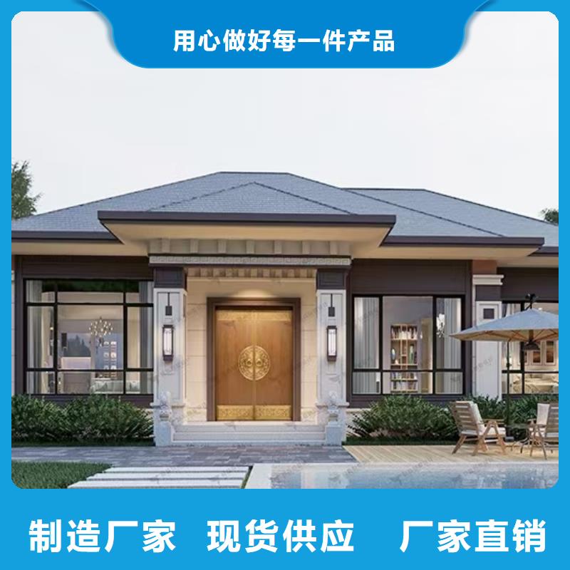 现代风格轻钢别墅轻钢房屋好产品放心购
