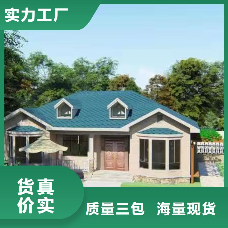 【现代风格轻钢别墅】轻钢别墅产地批发