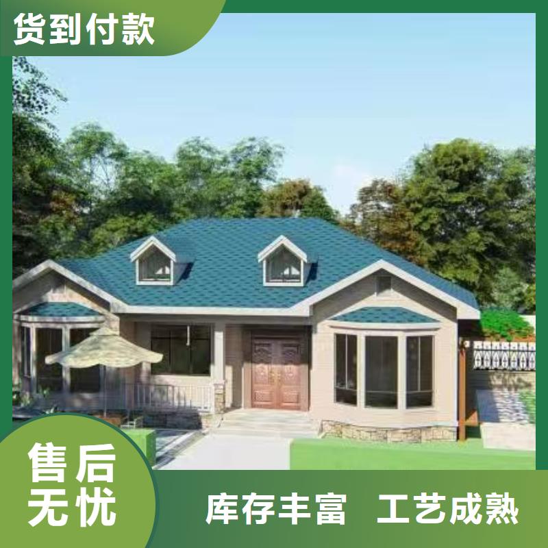 现代风格轻钢别墅-轻钢房屋现货交易