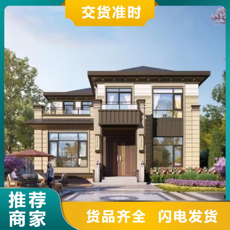 现代风格轻钢别墅轻钢别墅专业的生产厂家