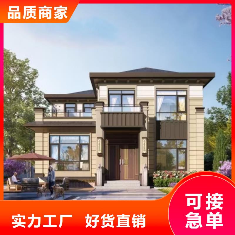 现代风格轻钢别墅轻钢房屋品质做服务
