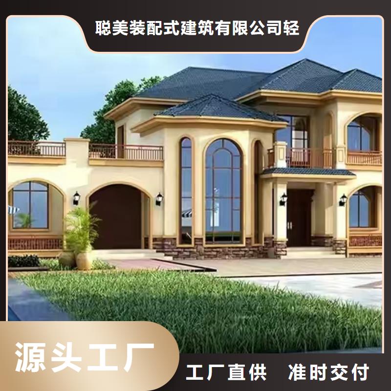 现代风格轻钢别墅轻钢房屋工艺精细质保长久