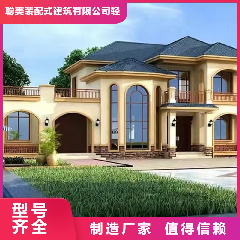 现代风格轻钢别墅轻钢房屋工艺精细质保长久