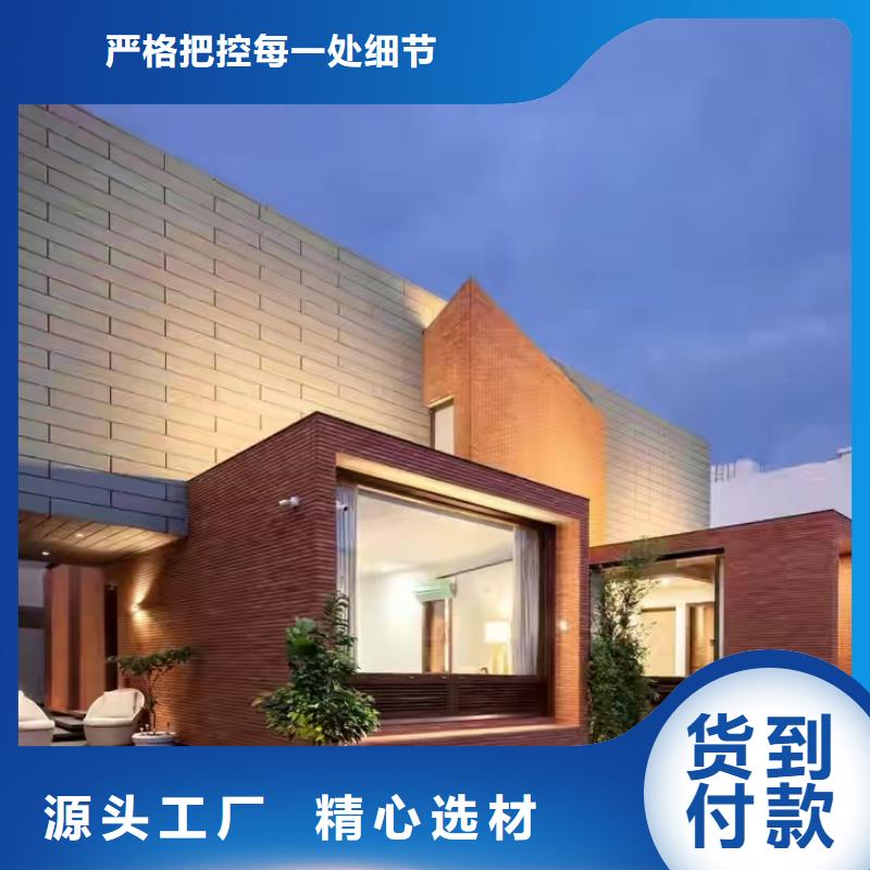 现代风格轻钢别墅钢结构装配式房屋品质做服务