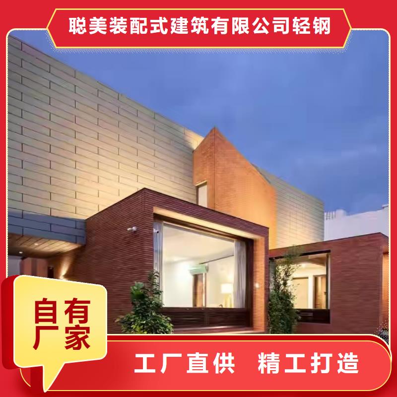 现代风格轻钢别墅轻钢房屋把实惠留给您