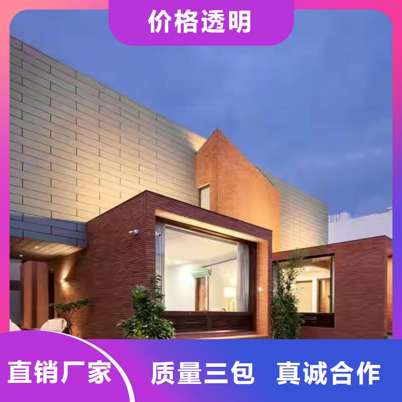 现代风格轻钢别墅轻钢房屋懂您所需