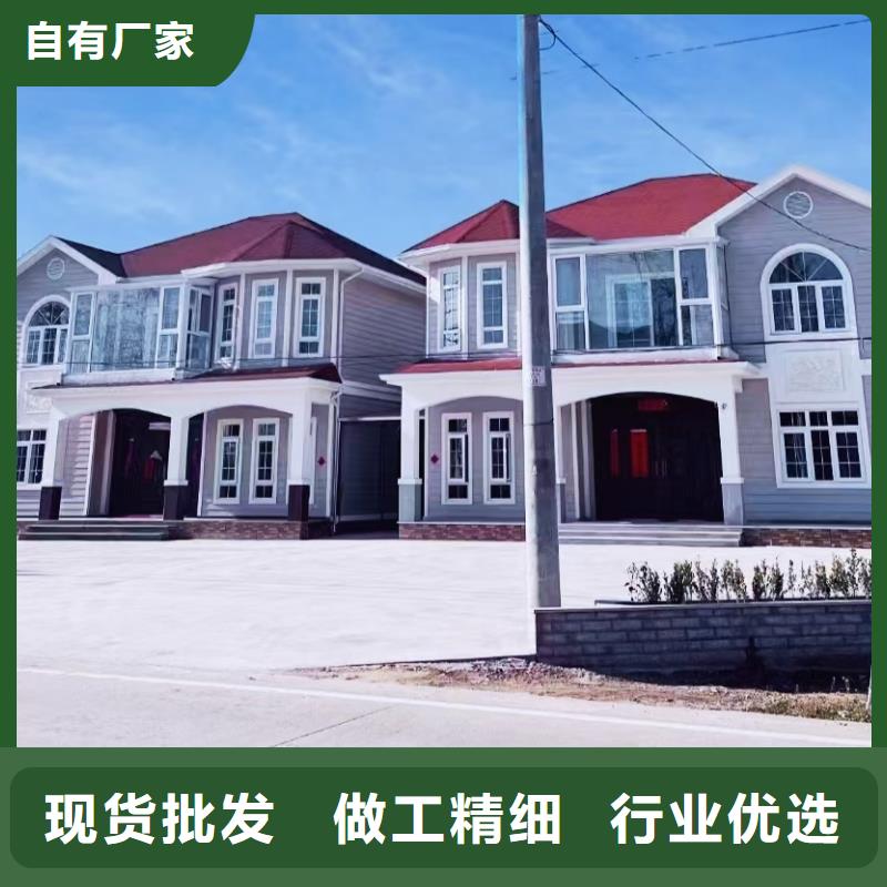 现代风格轻钢别墅轻钢房屋以质量求生存