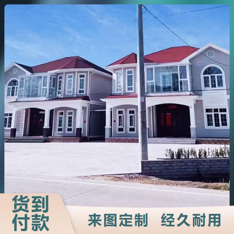 现代风格轻钢别墅轻钢房屋全新升级品质保障