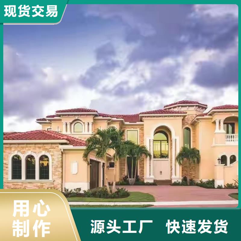 现代风格轻钢别墅钢结构装配式房屋品质做服务