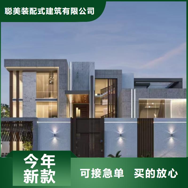 现代风格轻钢别墅轻钢房屋源头把关放心选购