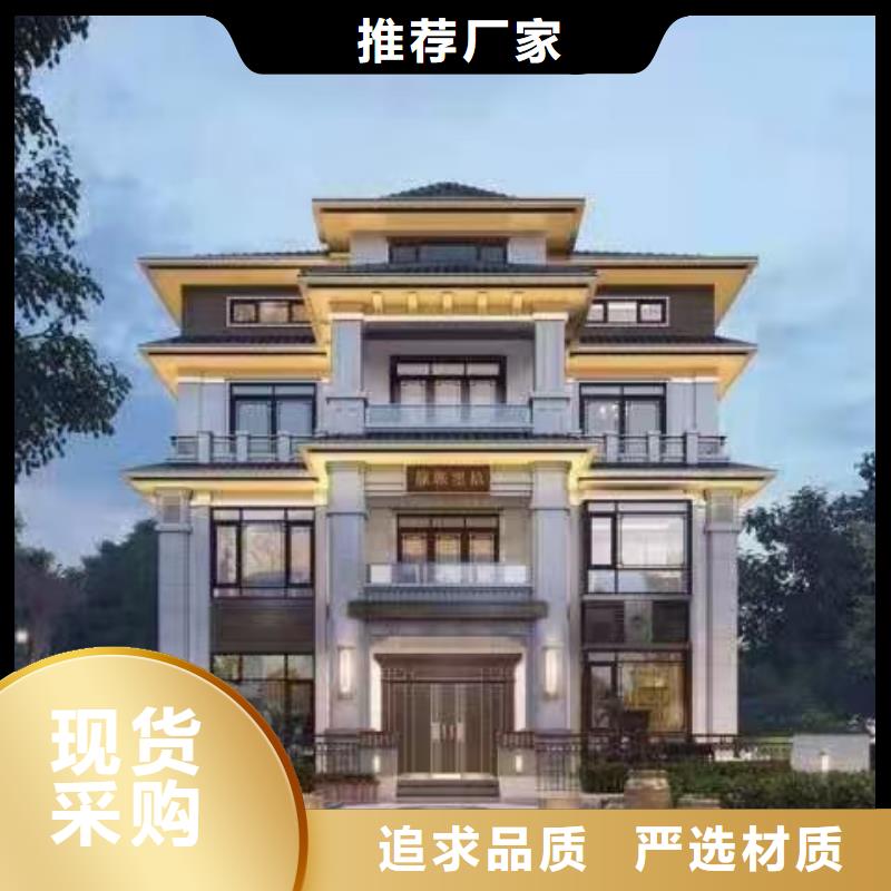 现代风格轻钢别墅轻钢别墅甄选好厂家