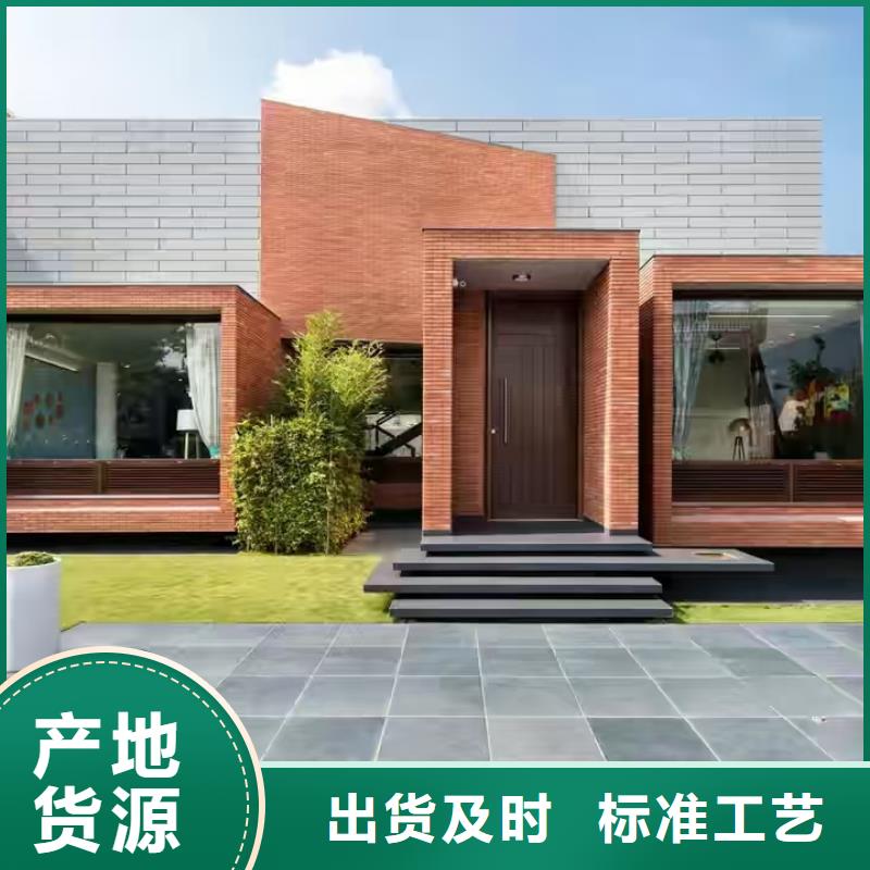 【现代风格轻钢别墅轻钢别墅产地直供】
