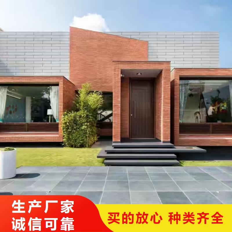 【现代风格轻钢别墅_轻钢房屋优质工艺】