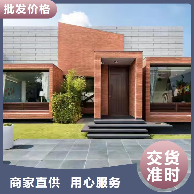 现代风格轻钢别墅轻钢房屋好产品放心购