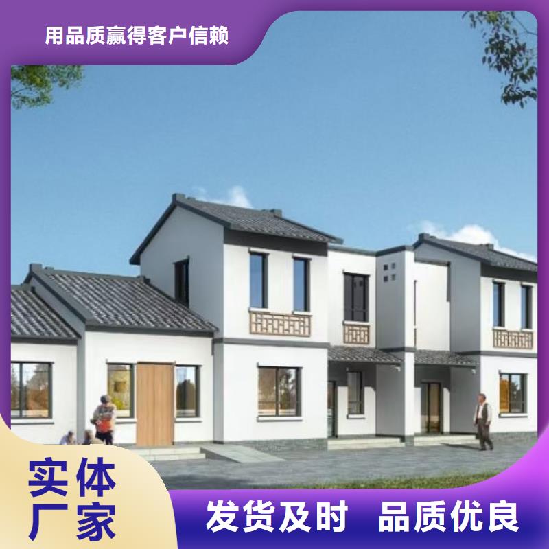 现代风格轻钢别墅,轻钢别墅工艺层层把关