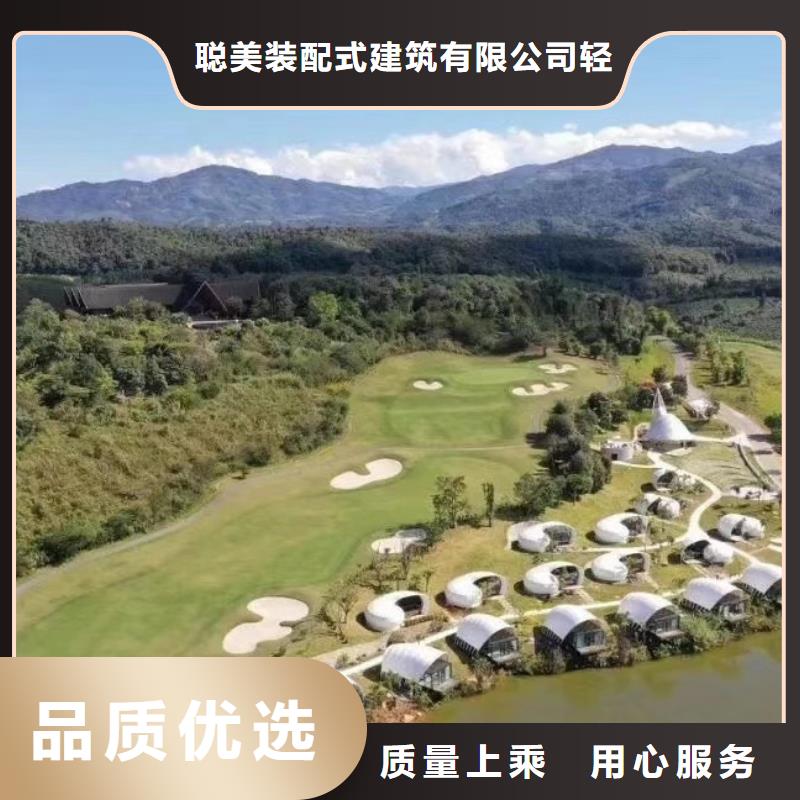 【现代风格轻钢别墅】_轻钢房屋用好材做好产品