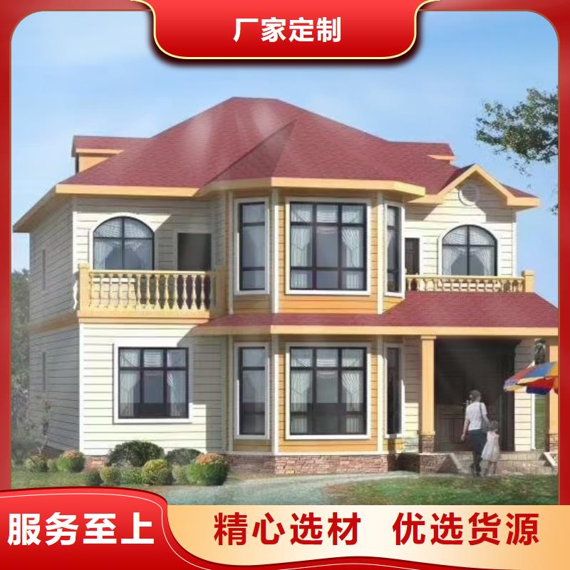 现代风格轻钢别墅轻钢房屋优选厂商