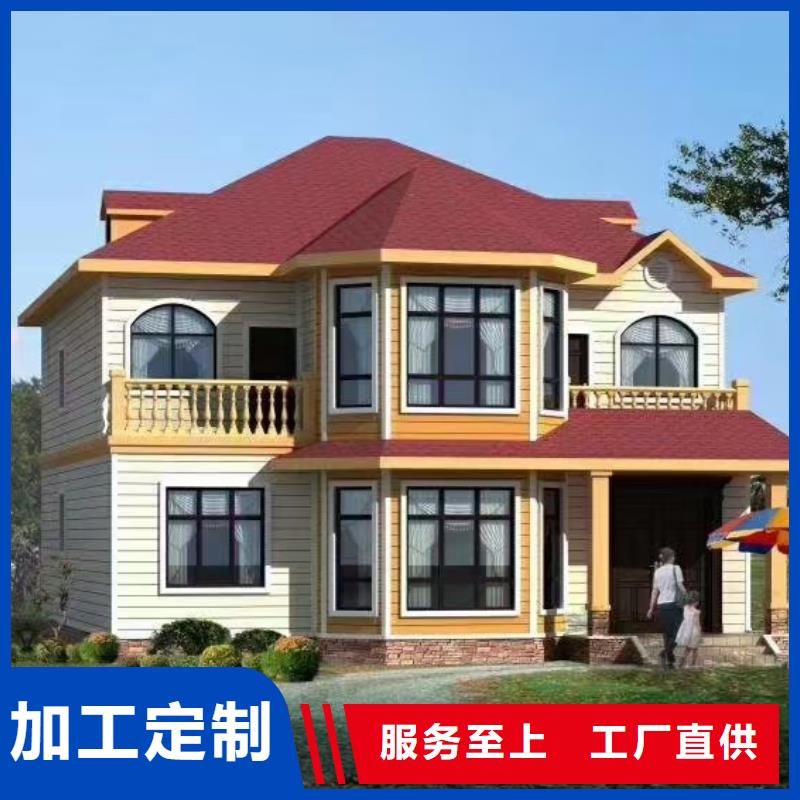 现代风格轻钢别墅-轻钢房屋免费回电