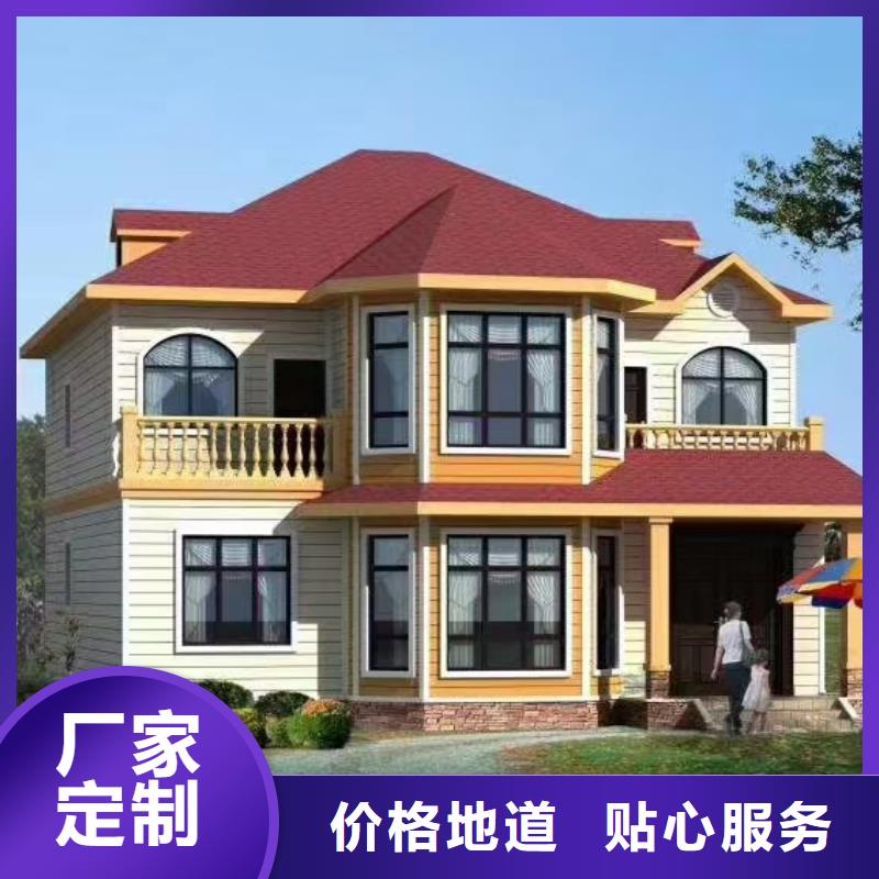 现代风格轻钢别墅轻钢房屋品质做服务