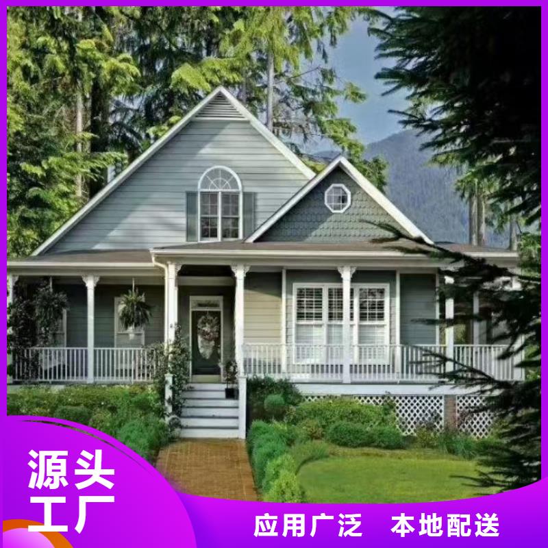 现代风格轻钢别墅轻钢房屋好产品放心购