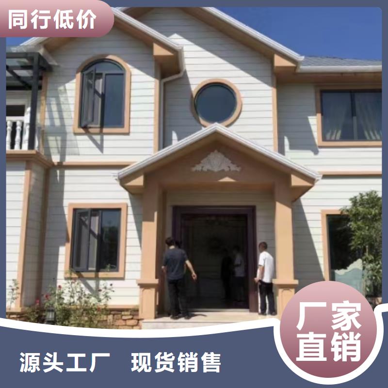 现代风格轻钢别墅轻钢房屋价格合理