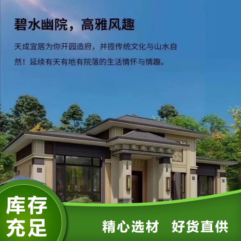 现代风格轻钢别墅钢结构装配式房屋用心做产品