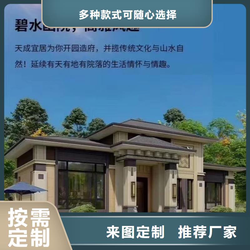 【现代风格轻钢别墅轻钢别墅经验丰富质量放心】