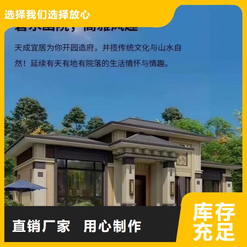 【现代风格轻钢别墅-轻钢别墅产品细节参数】