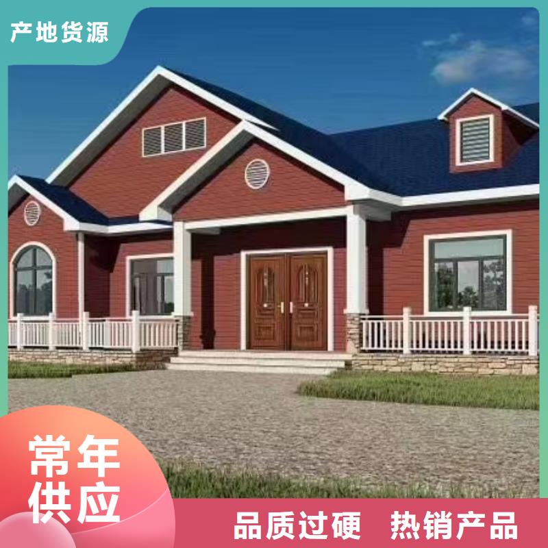 现代风格轻钢别墅钢结构装配式房屋优选好材铸造好品质