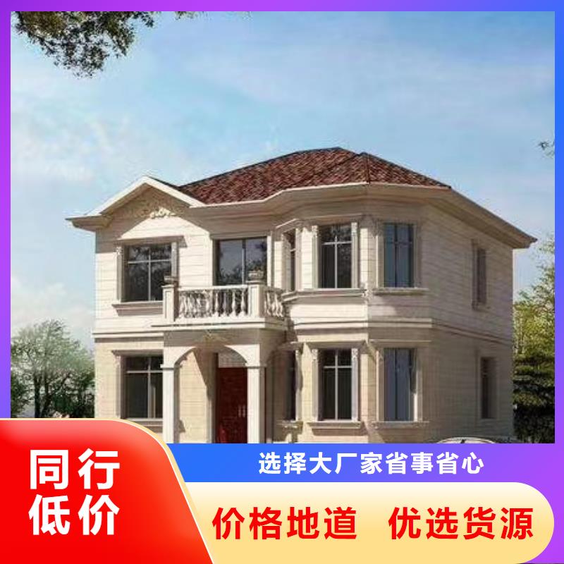 【现代风格轻钢别墅】轻钢别墅产地批发
