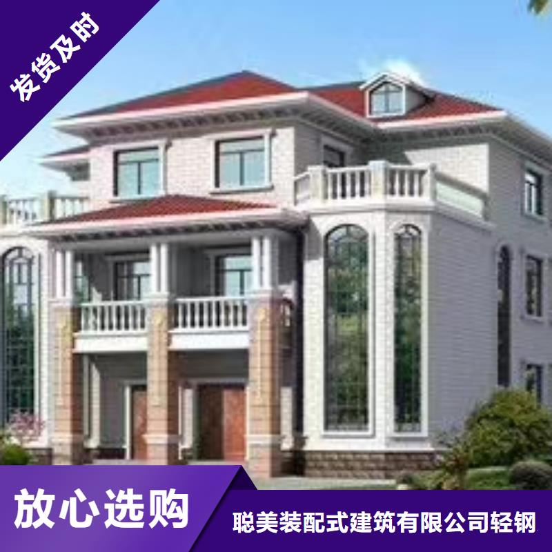 现代风格轻钢别墅轻钢别墅优选厂商