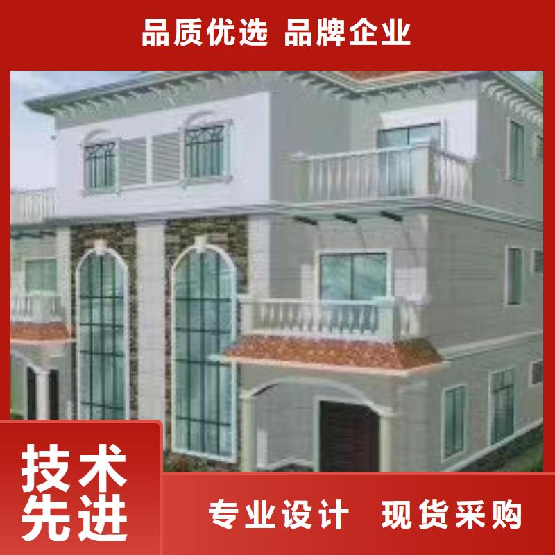 现代风格轻钢别墅钢结构装配式房屋产品优良