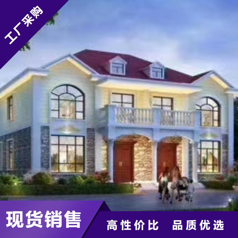 现代风格轻钢别墅轻钢房屋批发商