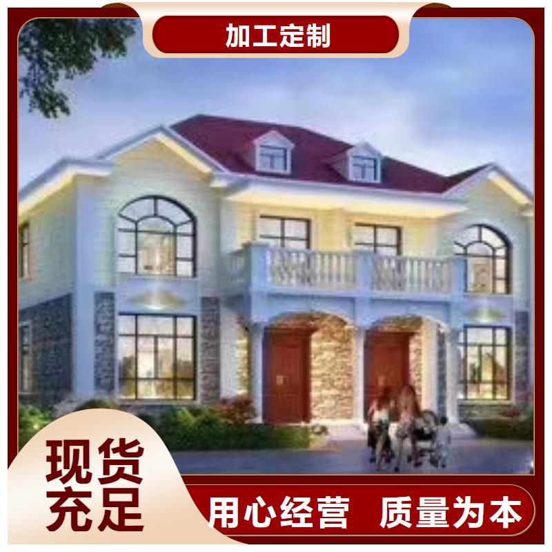 【现代风格轻钢别墅轻钢房屋品质保障价格合理】