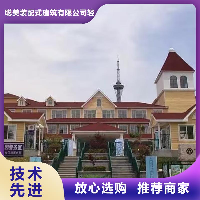 现代风格轻钢别墅-轻钢房屋专业生产制造厂