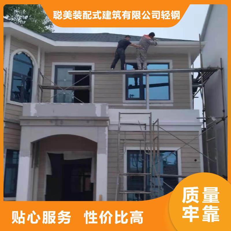 现代风格轻钢别墅-轻钢别墅材料一站式服务交货准时