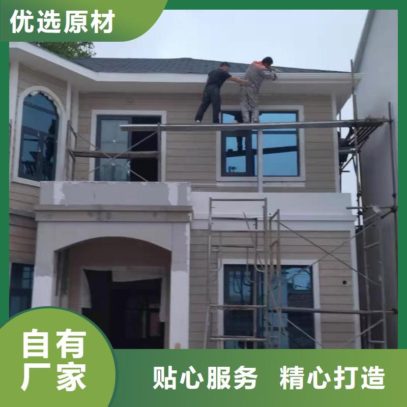 现代风格轻钢别墅轻钢房屋好产品放心购
