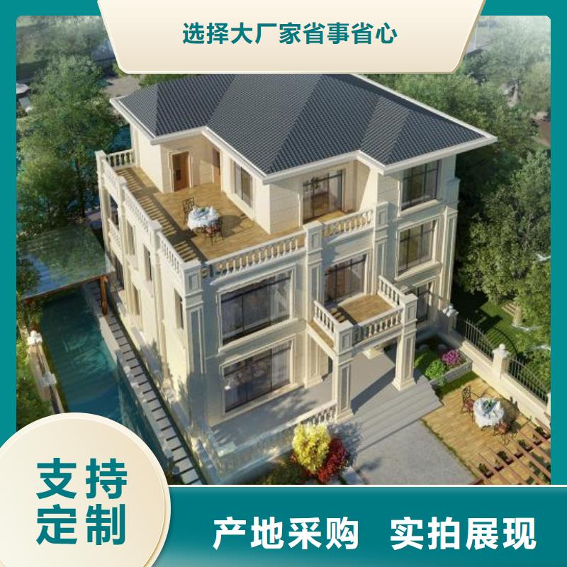 【现代风格轻钢别墅】轻钢别墅材料一站式服务厂家品控严格