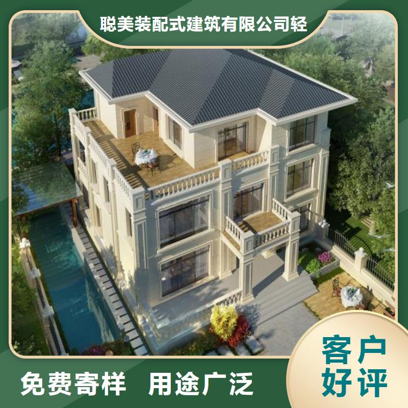 现代风格轻钢别墅钢结构装配式房屋好品质用的放心