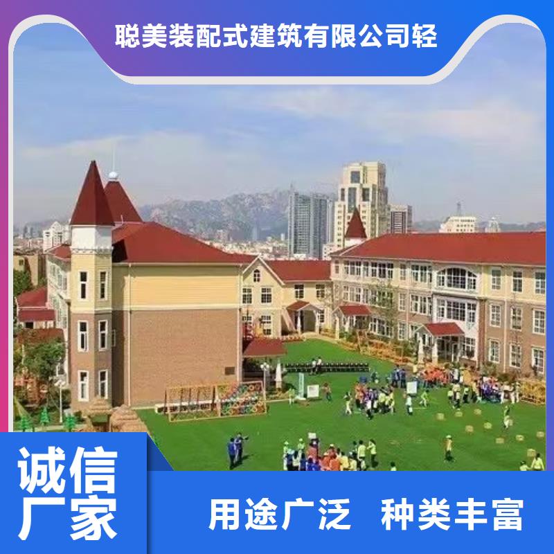 【现代风格轻钢别墅】轻钢房屋精致工艺