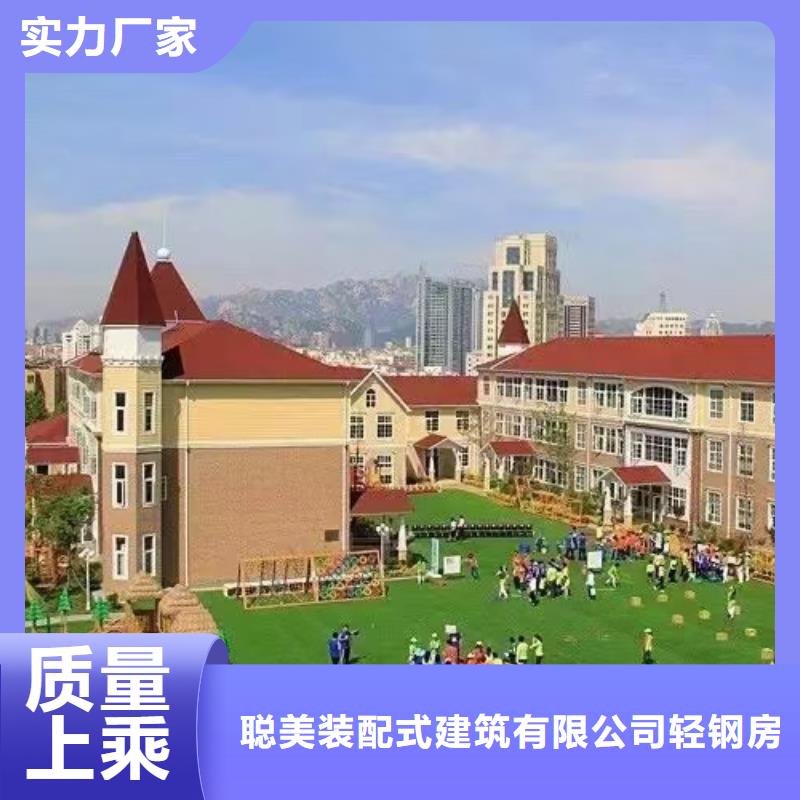 现代风格轻钢别墅轻钢房屋以质量求生存