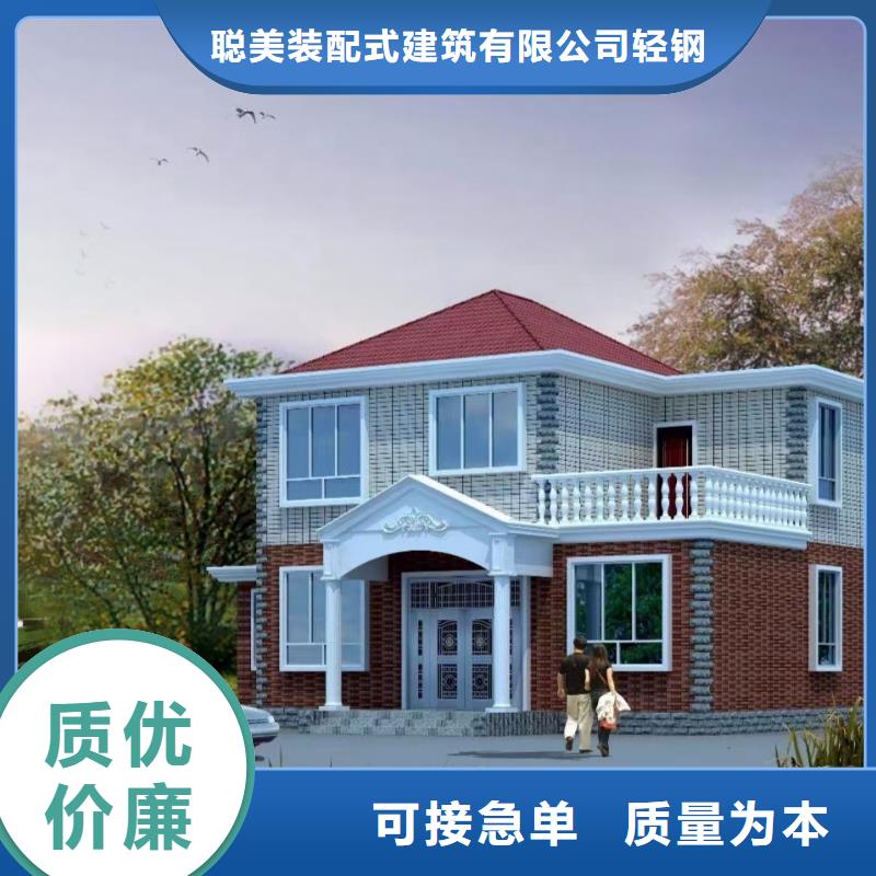 现代风格轻钢别墅钢结构装配式房屋优选好材铸造好品质
