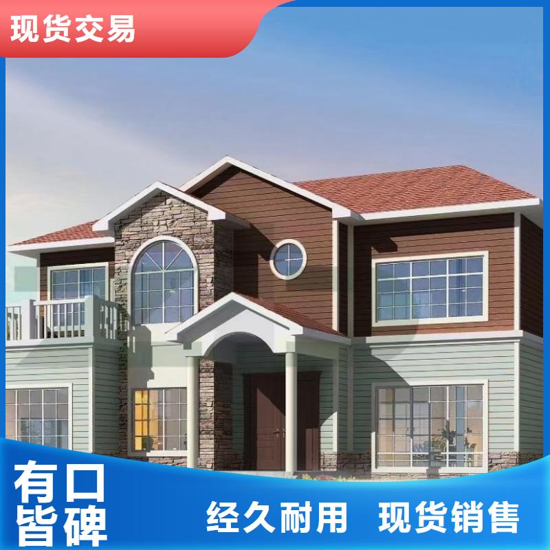 现代风格轻钢别墅轻钢别墅材料一站式服务厂家直销