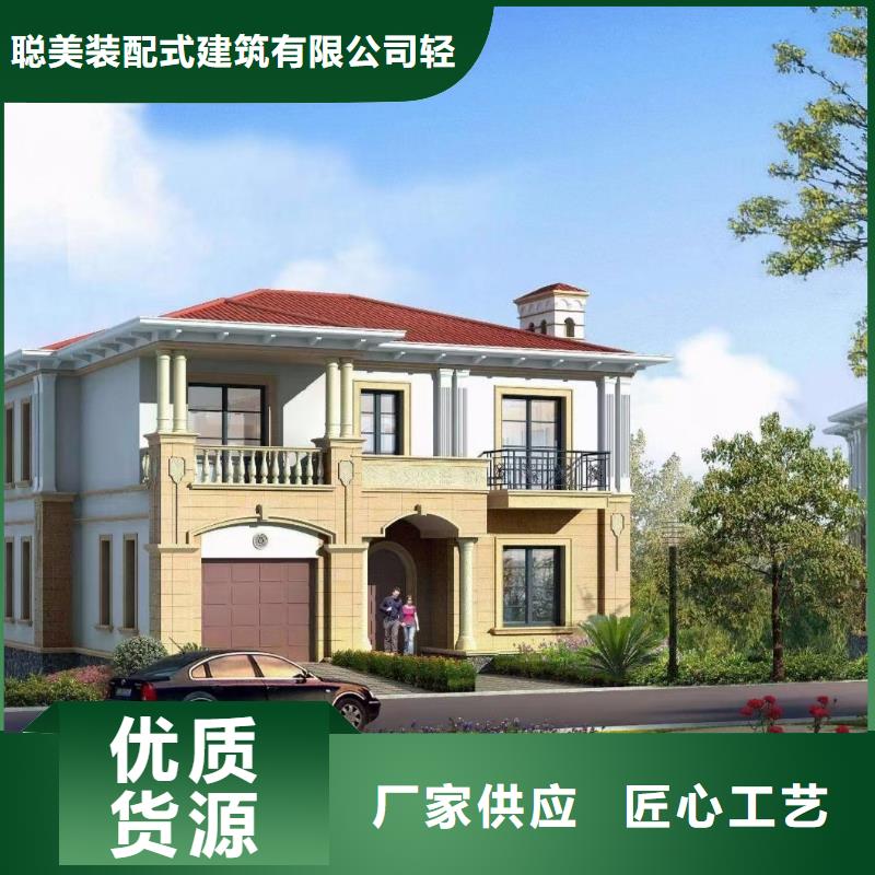 现代风格轻钢别墅轻钢别墅自主研发