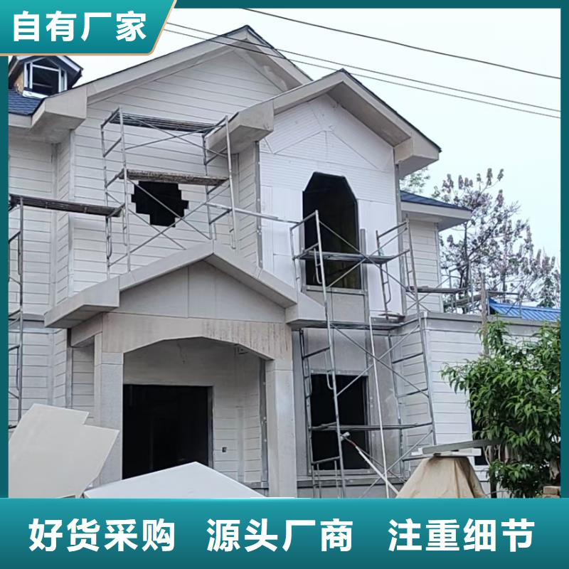 现代风格轻钢别墅轻钢房屋源头把关放心选购