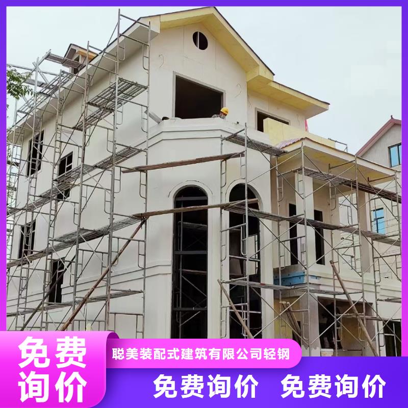 现代风格轻钢别墅钢结构装配式房屋优选好材铸造好品质