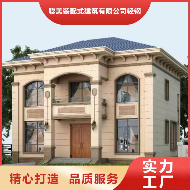 现代风格轻钢别墅轻钢房屋好产品放心购