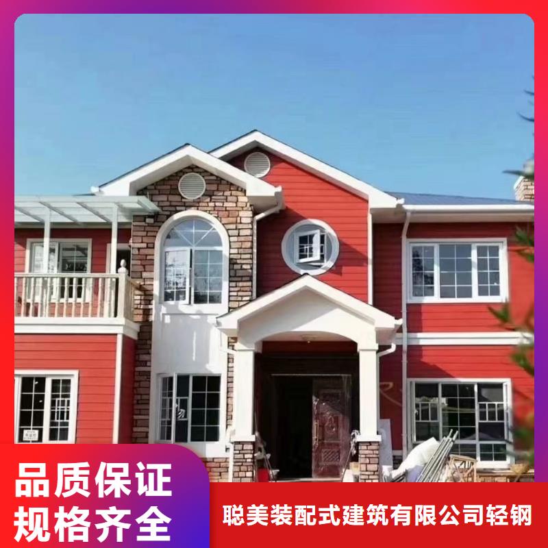 【现代风格轻钢别墅】轻钢房屋一站式采购
