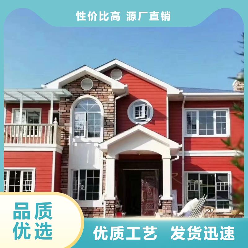 现代风格轻钢别墅轻钢房屋工艺精细质保长久